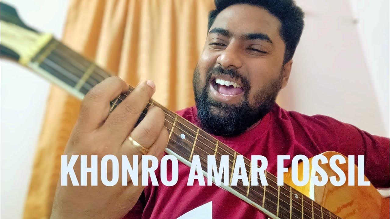khonro amar Fossil Rupam Islam YouTube