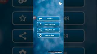 НАЙДИ КОТА #2 screenshot 4