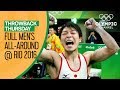 Full Rio 2016 Men's Artistic Gymnastics All-Around | Throwback Thursday