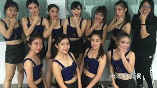 2020逢甲舞韻招生影片!