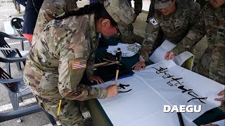AFN Daegu - KATUSA Friendship Week