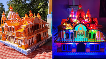 Ram Krishna Mission Silchar | How to make | Mandir Design | Kali Temple | diy craft | Belur Math