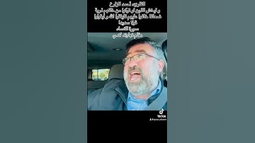 القارئ أحمد الزارع|وليخش الذين لو تركوا من خلفهم ذرية ضعافا خافوا عليهم|سورةالنساء |مقام نهاوند لامي
