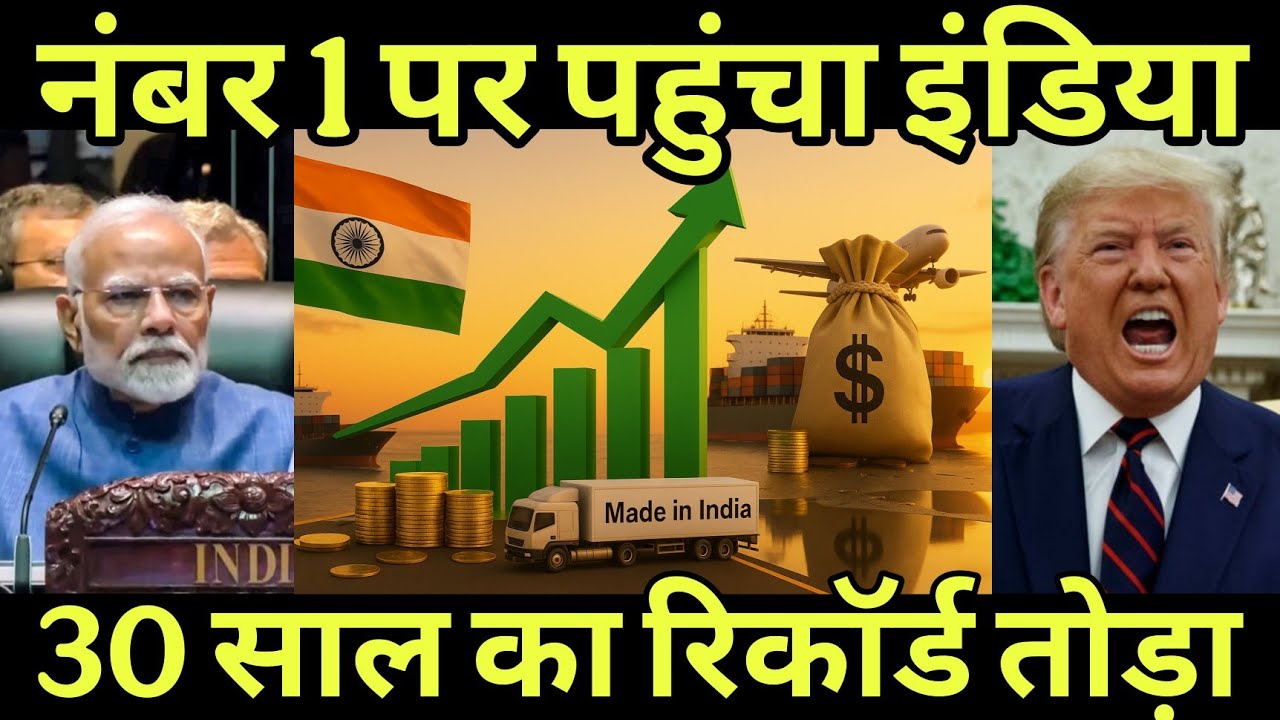 गोल्ड रिजर्व में नंबर 1 पे पहुंचा भारत | 30 Years Record Broken by Indian RBI Gold Forex Reserves