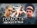 Посмотрев в глаза полицейского я там увидела страх.Стародавняяя история часть 3