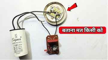 खराब टार्च लाइट से Led bulb का ड्राइवर सर्किट बनाए || how to make rc driver circuit || led bulb