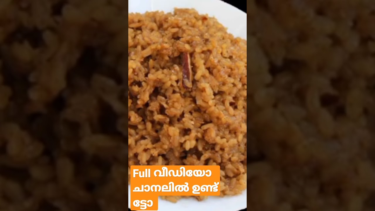 വെറൈറ്റി ചക്കര ചോറ് | 