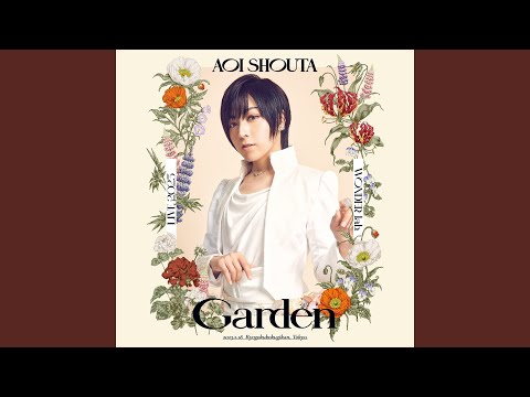 flower (AOI SHOUTA LIVE 2023 WONDER lab. Garden)