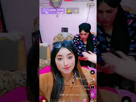 اي ده البت وامها 