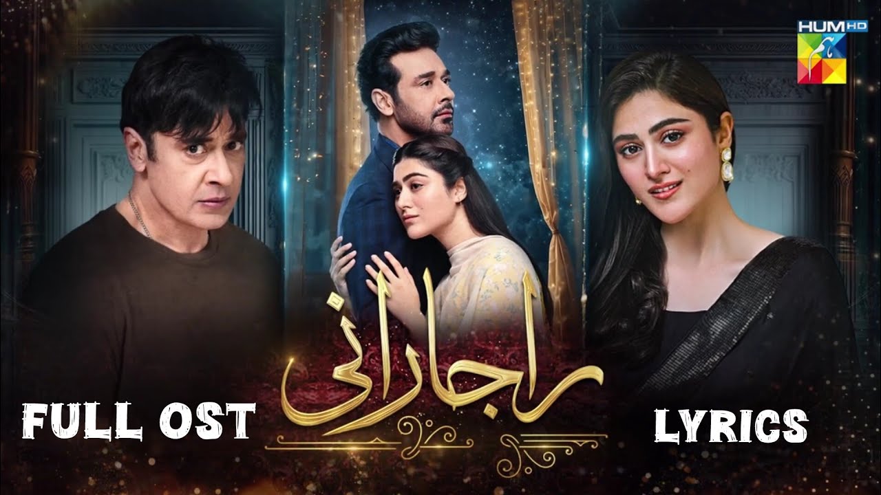 Raja Rani Full OST (LYRICS) Rahat Fateh Ali Khan