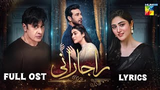Raja Rani Full OST (LYRICS) Rahat Fateh Ali Khan