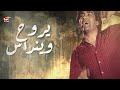 المولد محمد عدوية أحمد عدوية Lyrics Video رسمي