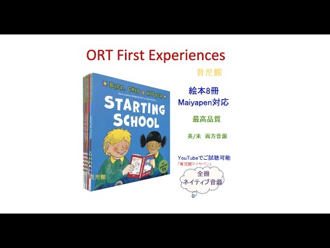 育児館マイヤペン MaiyaPen - YouTube