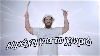 Αγαπημένοι Άντρες μόνοι του μήνα by Alexandros Kondopidis 242,939 views 3 years ago 15 minutes