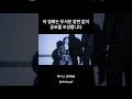 떼시스 (1996) 🎬 -  알레한드로 아메나바르 #영화 #영화추천 #영화리뷰 #공포 #호러 #호러영화 #스릴러영화 #스릴러