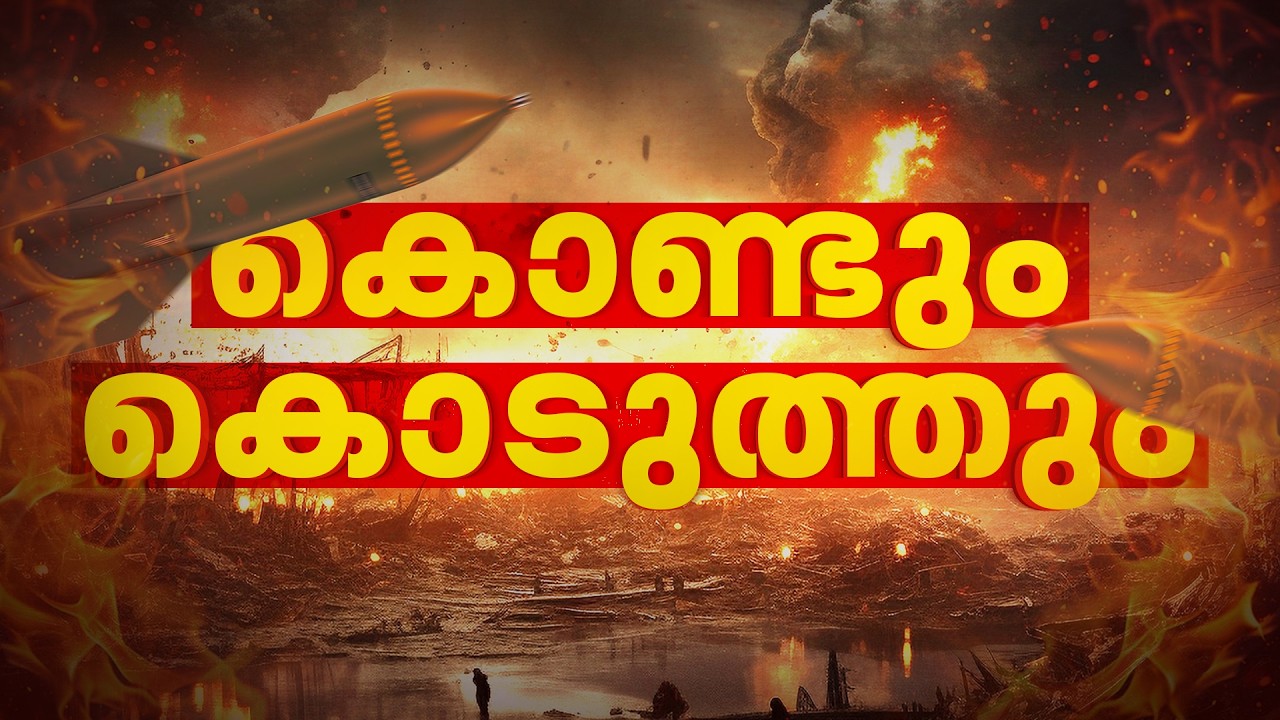 കൊണ്ടും കൊടുത്തും | American Dialogue | Christina Cherian | Ep# 270 | 24 News