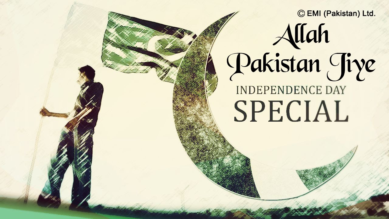 Best Patriotic Songs | Allah Pakistan Jiye | Pakistan Independence Day Special independence day sale
