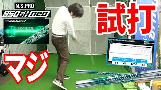 曲げたくないティショットに最適！貴重な950NEO装着！G400 クロスオーバー 曲げたくないティショットに最適！貴重な950NEO装着！G400