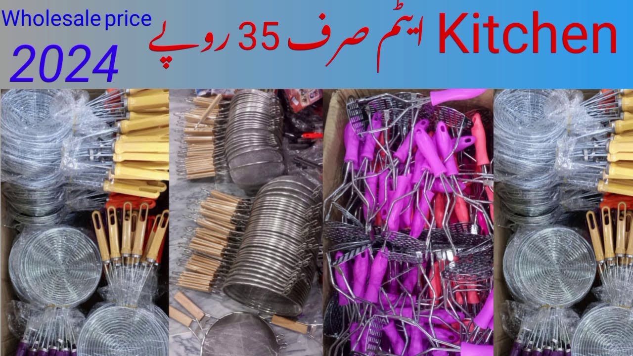 kitchen accessories wholesale market mianwali 2024 YouTube