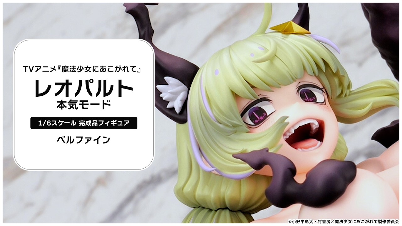 あみあみ [キャラクター＆ホビー通販]