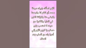 أواخر سورة الحشر (القارئ سعد الغامدي)