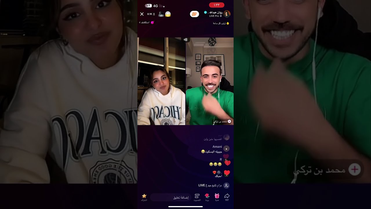 بث روان بنات عبدالله ٥ نوفمبر في جورجيا