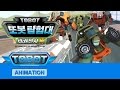 또봇 17기 또봇 탐험대 태권전사K - 전편 [TOBOT S.17 Marathon]