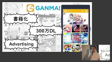 G 8【Grow】Firebase を使ったアプリ プロモーションの可能性