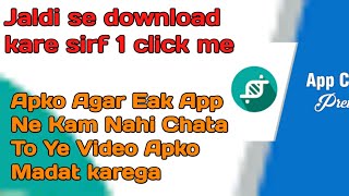 How To Download Appcloner Premium//By Cool Mind Tricks screenshot 4