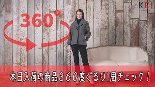 売り切れました】【冬物ファイナルSALE｜50％OFF】スーパー