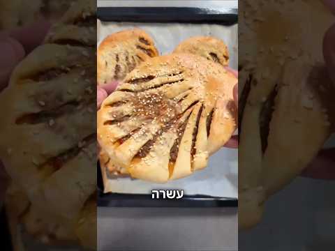 מתכון למאפה פיתה בשר של קובי אדרי - פודי