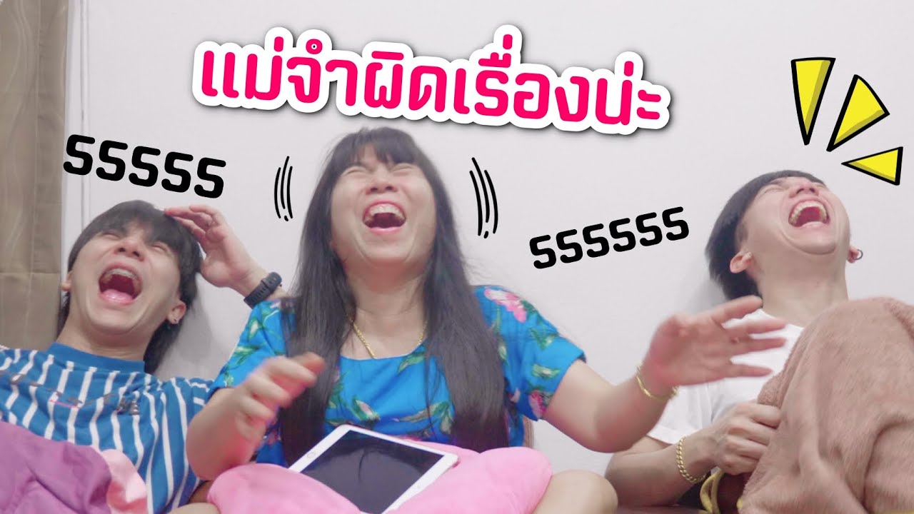 แม่นีย์มีเรื่องเล่า | ใครเป็นคนฆ่าไอ้ดุ่ย? [ Parkmalody ]
