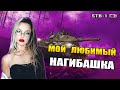 ТАНКОВЫЙ СУББОТНИЙ СТРИМ С ЛЕРОЙ / WOT