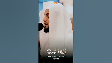 رعد الكردي ❤️🤲 سورة الزلزلة #fypシ #anime #video #viral #asmr #السلام #500subs