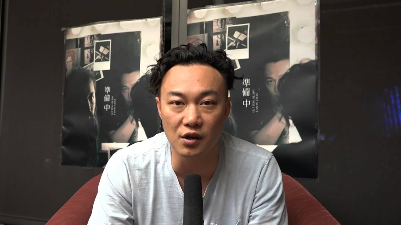 Παρακολούθηση 陳奕迅Eason Chan【準備中/Getting Ready】專輯EPK Q12 στο YouTube Παρακολούθηση 陳奕迅Eason Chan【準備中/Getting Ready】專輯EPK Q12 στο YouTube
