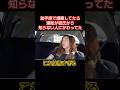 恐怖のドライブ#フルはトイズチャンネル