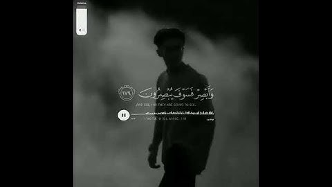 قران كريم حالات واتس افبعذابنا يستعجلون بصوت الشيخ احمد خضر