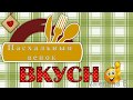 Пасхальный венок с тремя начинками. Вкусная пасхальная выпечка.