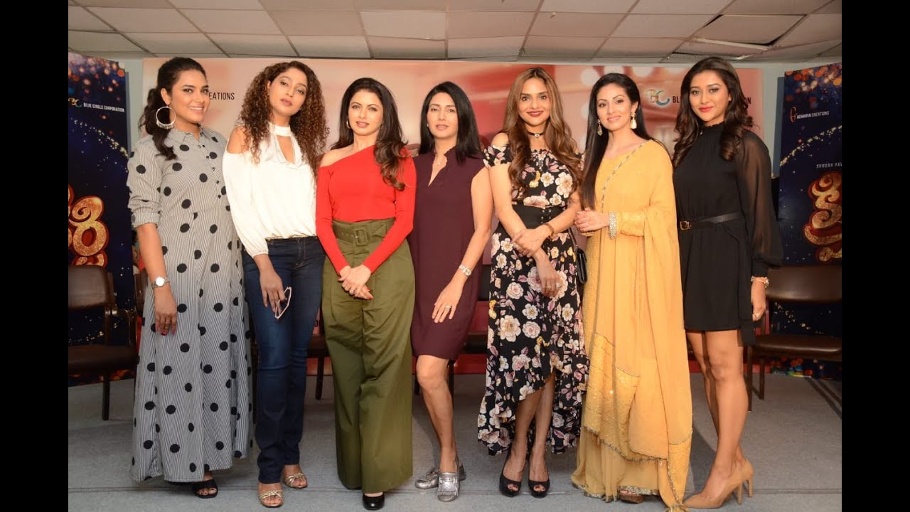 Kitty Party Movie Logo Launch Press Meet ll Sada ll Hari Teja ll Pooja Jhaveri ll Madhubala