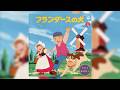 [CW-7020 (1975) &rarr; COCC-12677] [再動画] フランダースの犬 うたとおはなし
