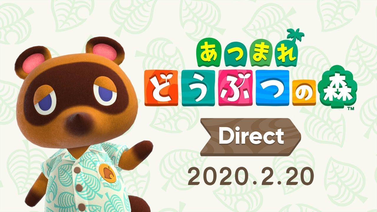 あつまれ どうぶつの森 Direct 2 無人島生活をくわしくご紹介 Youtube