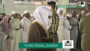 تلاوة فضيلة الشيخ د.#ياسر_الدوسري من صلاة الفجر 26 جمادى الآخرة 1441هـ.