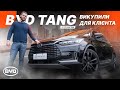 Нарешті BYD Tang.  Придбали топовий Tang з пробігом та відзняли повний огляд про нього.