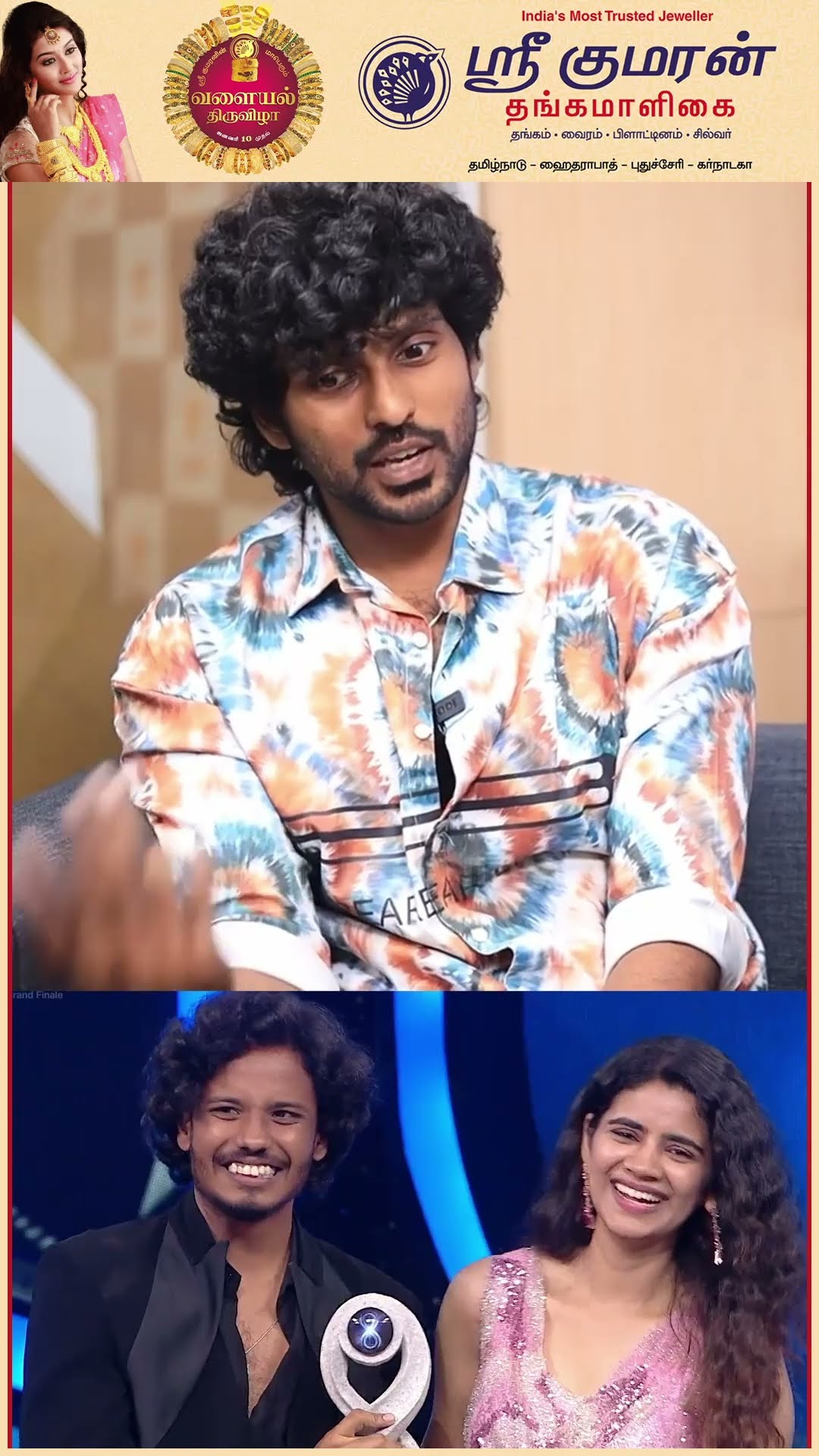 Soundariya-வ புடிச்சவங்க நெறைய பேர் இருக்காங்க ?PR Secret-க்கு முற்றுப்புள்ளி வைத்த Raanav|Throwback