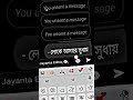 Chole Gecho Tate Ki | Bengali WhatsApp Status Lyrics | 💔 Sad Song 💔 | Keshab Dey | #shorts #short