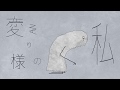 落魄フード 歌ってみた verぜくろ
