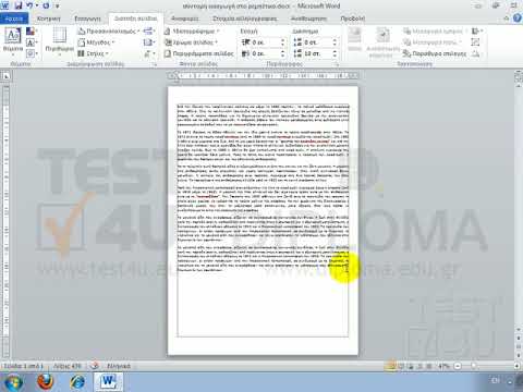 Word 2010 -