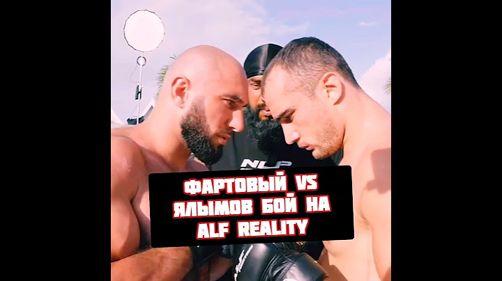 Тимур Фартовый vs Андрей Ялымов бой на Alf Reality
