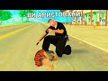 ПУГАЮ ИГРОКОВ АРЕСТОМ в GTA SAMP #2