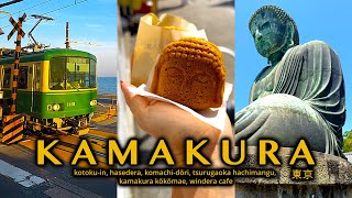 鎌倉：東京からの日帰り旅行。お寺、神社、電車、海岸の夕日を満喫 | ASMRサイレントVlog